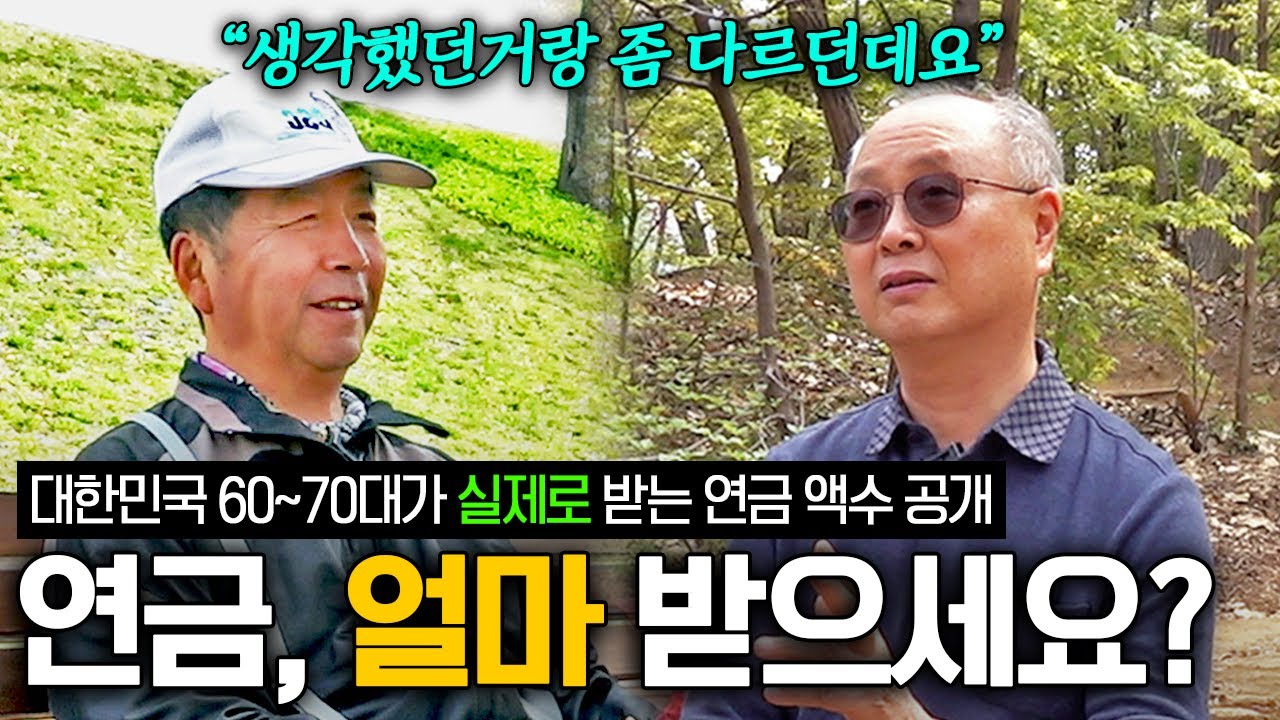 🔍실제 현장 취재🔍 