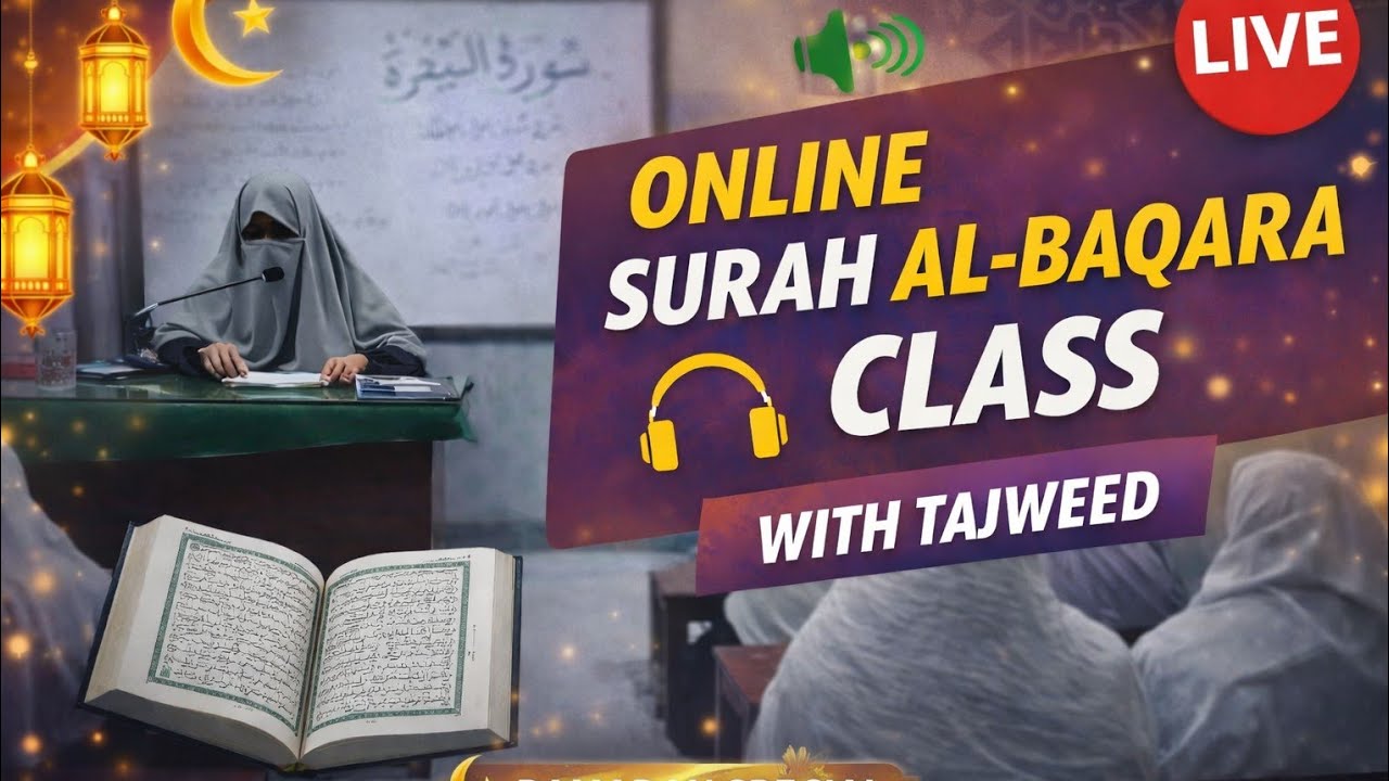Surat ul baqrah day 2 #quranlearning #quranlifestyle #quranvlogs #onlinelearning 