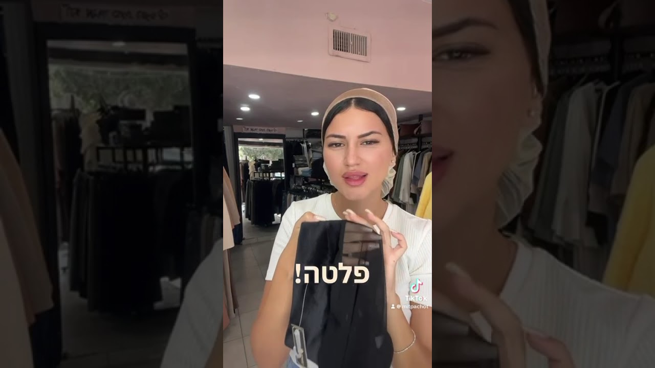 תכירו את בובו לוני רשת