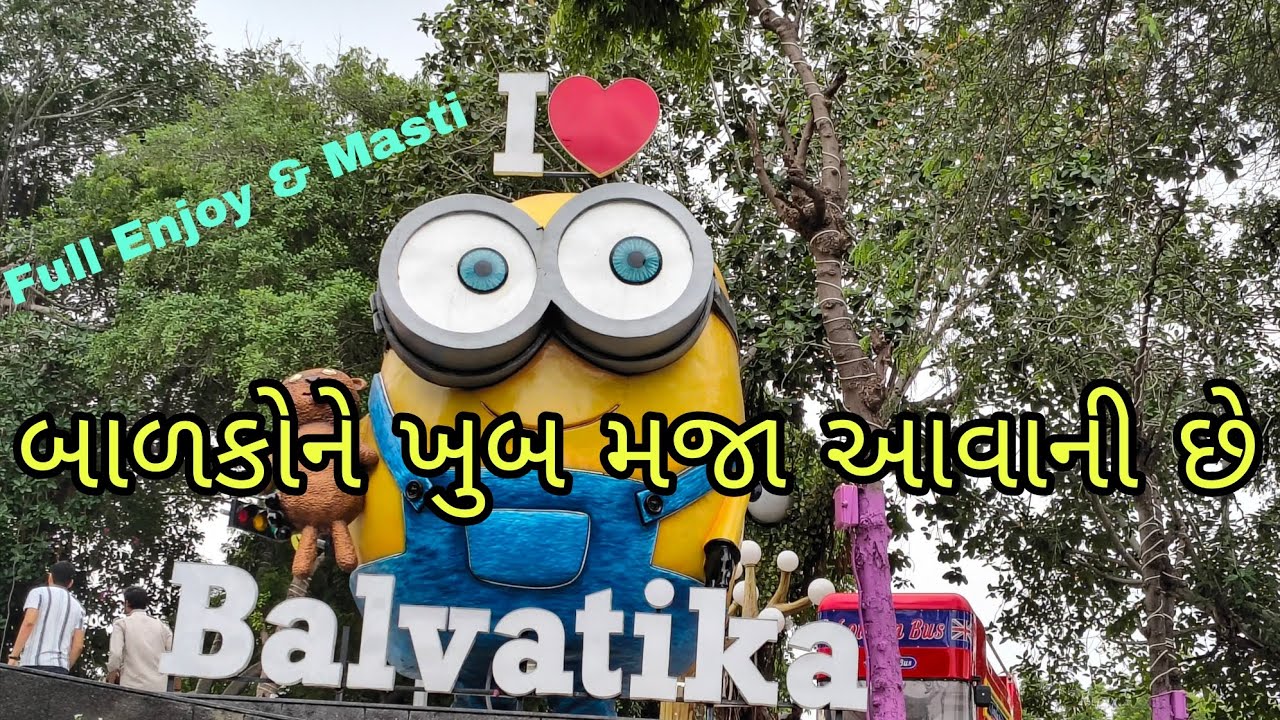 Balvatika / Balvatika kankaria Ahmedabad Gujarat / Kankaria Ahmedabad 