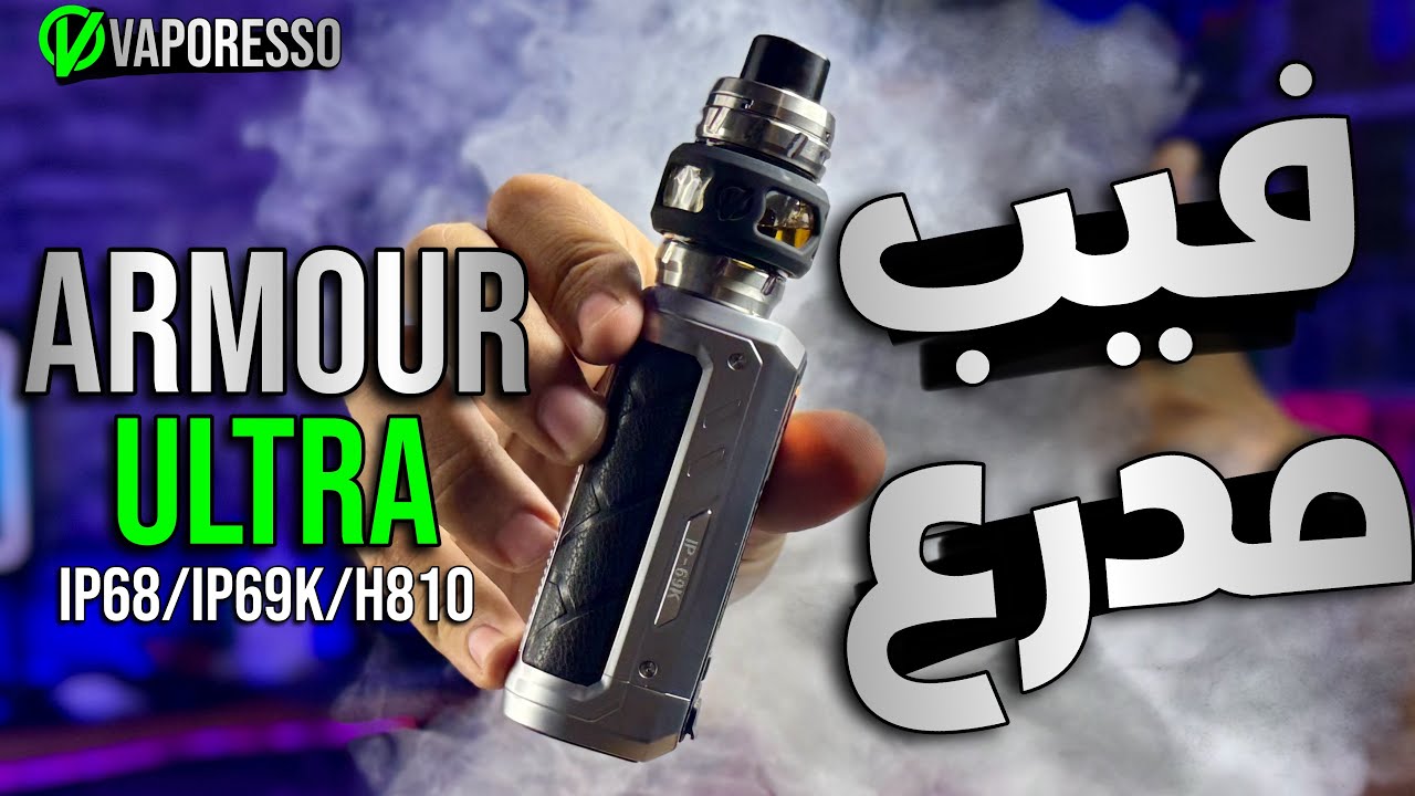 Armour Ultra by Vaporesso 