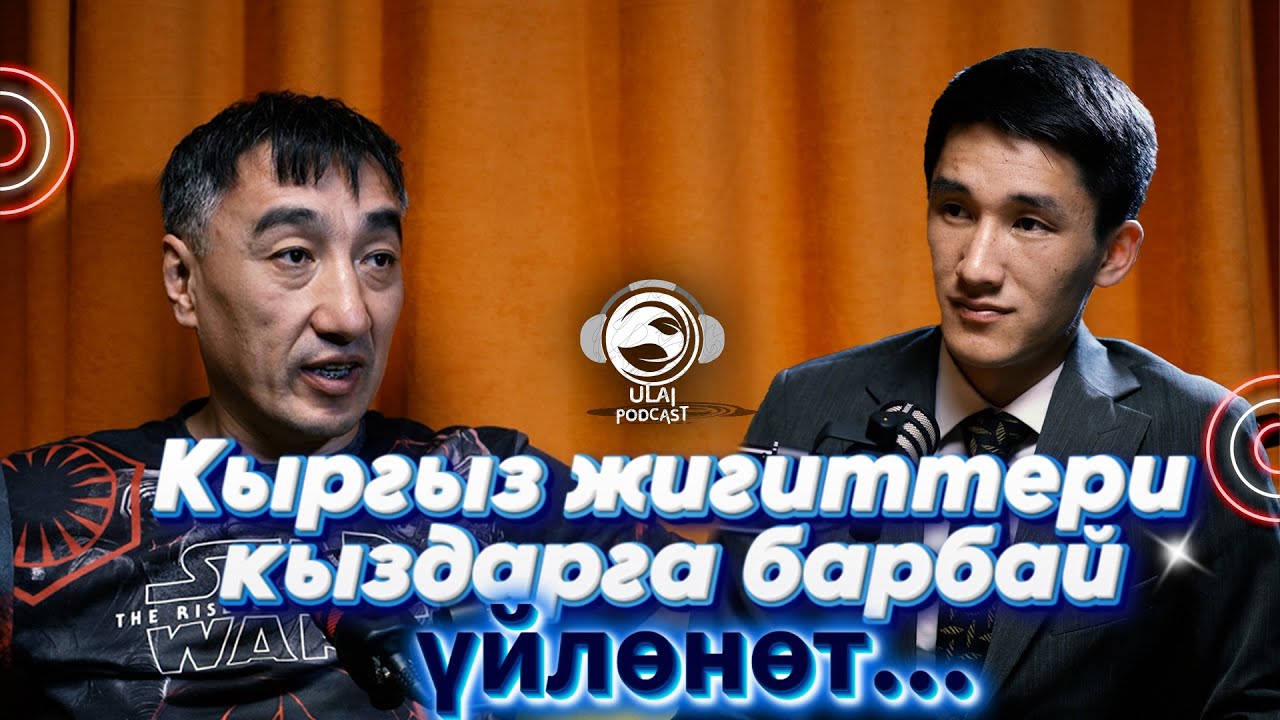 Монолов Нурбек: 