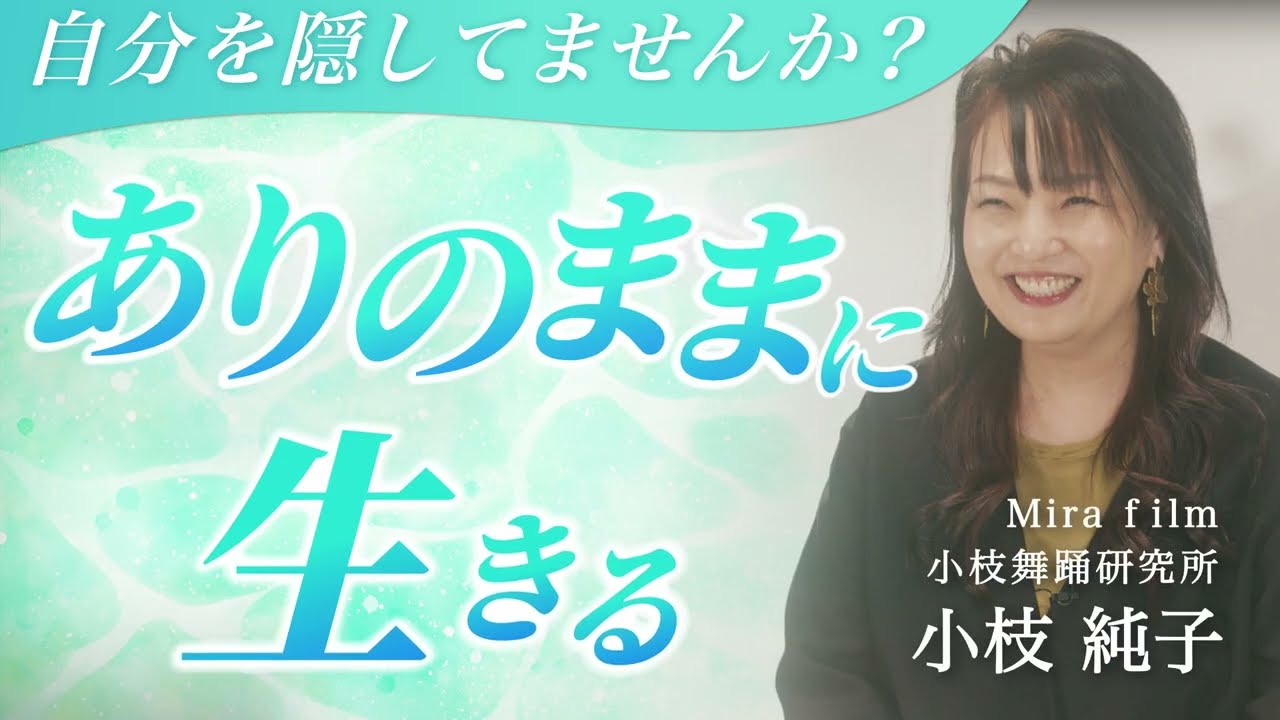 心が迷った時に聞いて欲しい　vol.40