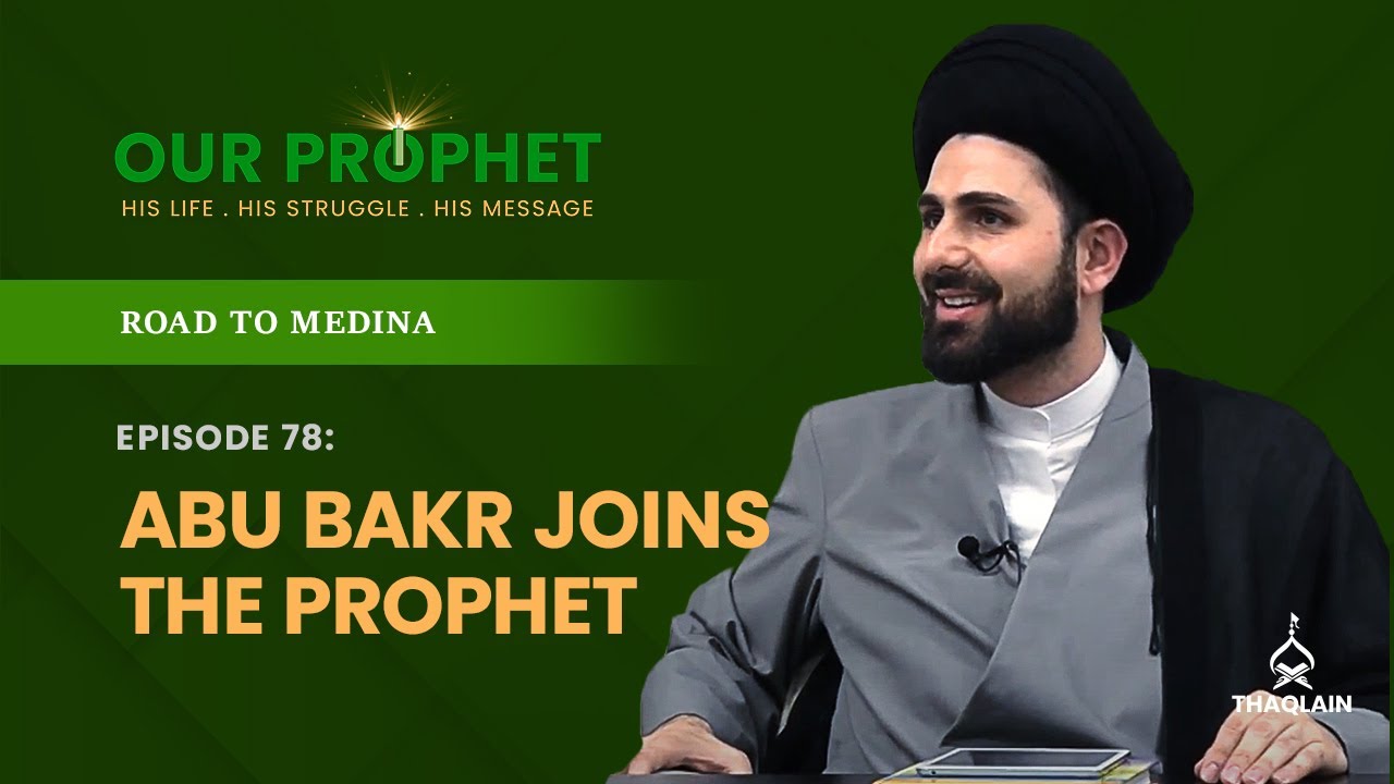 Ep 78: Story of Hijrah (Migration): Why Prophet Took Abu Bakr With Him? | 