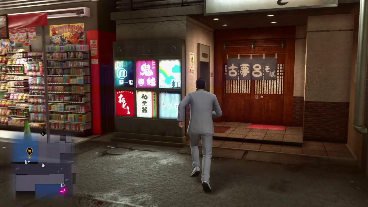 龍が如く極2 part2