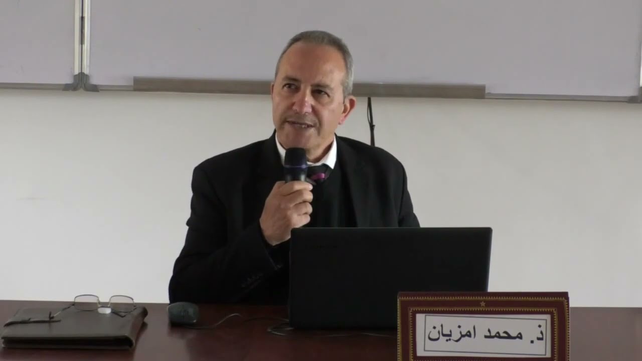 Formation et Professionnalisation des Enseignants au Maroc