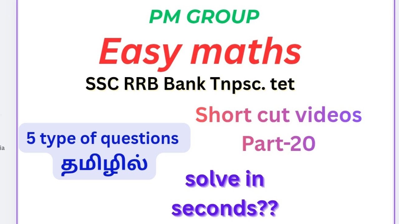 Maths short cut videos for all exams. Part 25