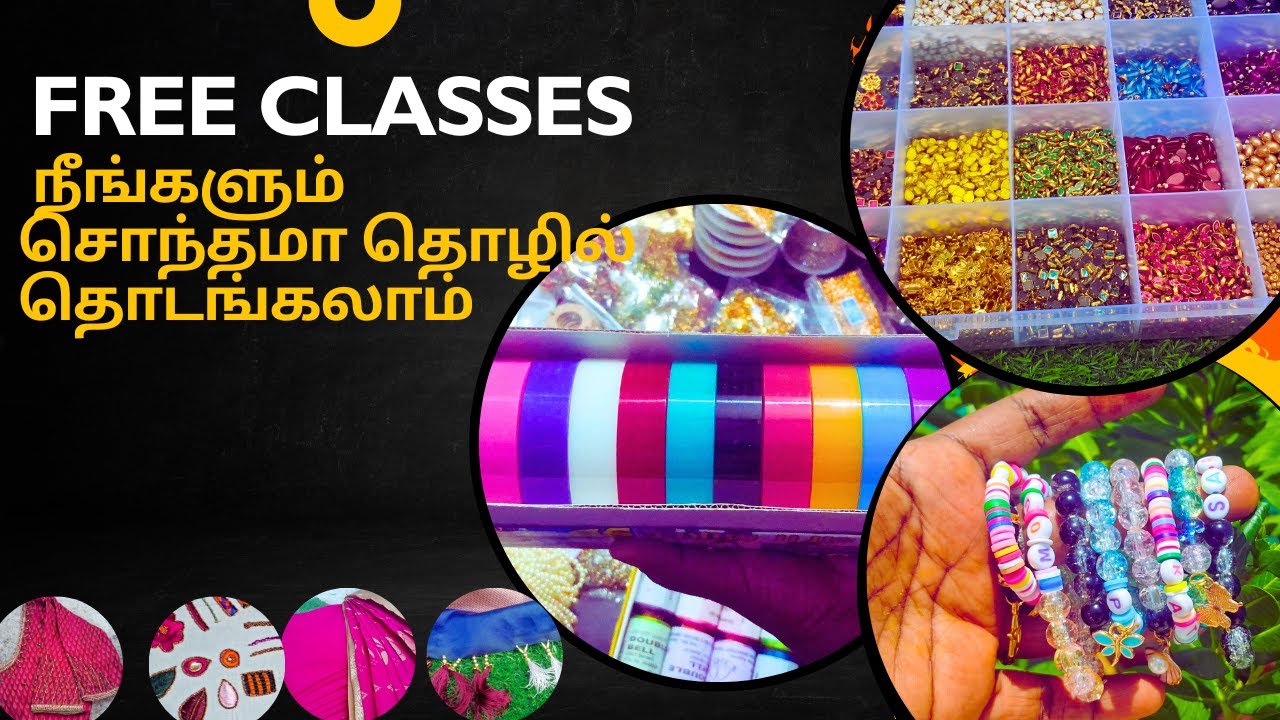 📢 நீங்களும் சொந்தமா தொழில் தொடங்கலாம், இந்த வாய்ப்பை பயன் படுத்திக்கோங்க! 🧵 Aari | 🎨Free Tutorials