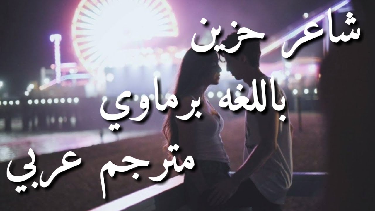 شاعر برماوي حزين / إسماعيل جحدلي