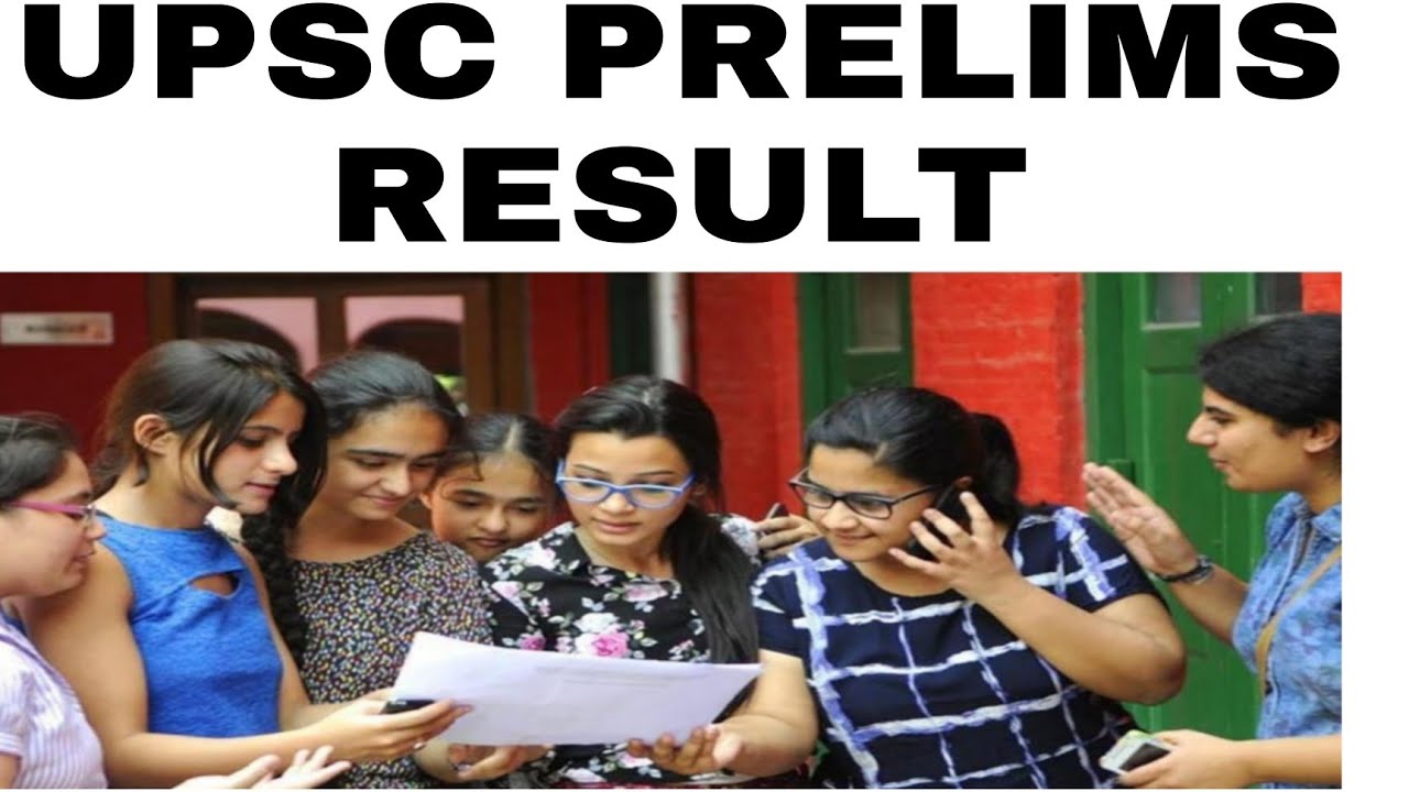 upsc engineering services 2021 exam result|upsc ese civil engineering 2021|upsc|यूपीएससी