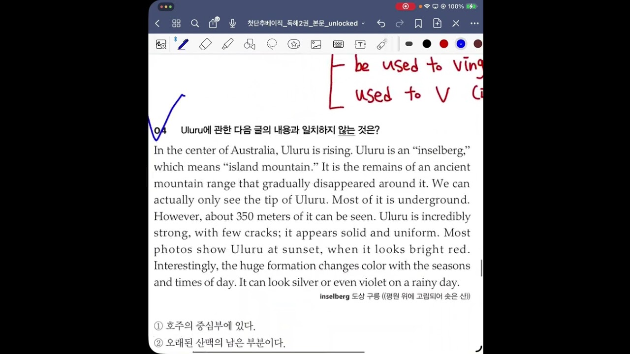 2026년 1월 21일