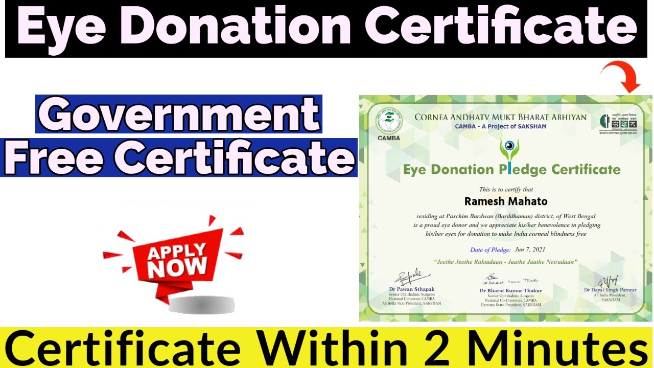 Eye Donation Certificate | Government Free Certificate | Free Certificate