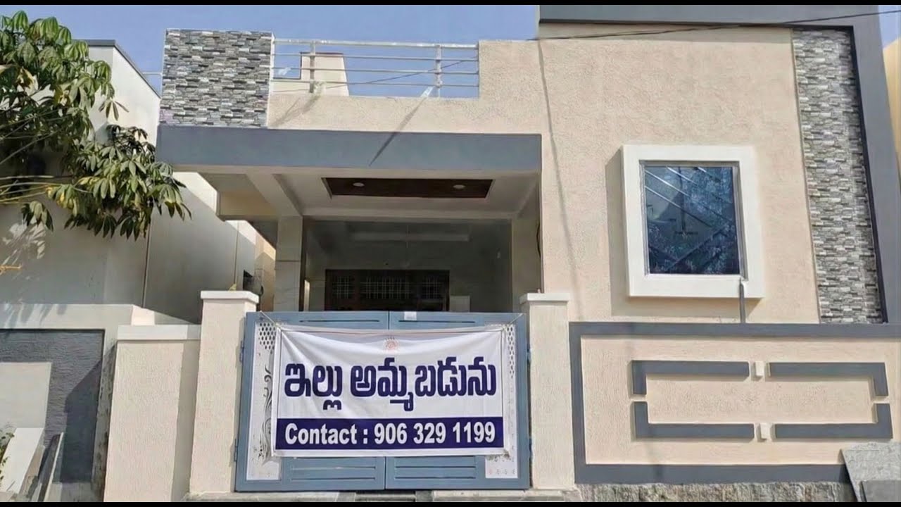 Find Your DREAM HOME! 2BHK West Facing Independent House for Sale in Sai Priya Nagar, Parvathapur