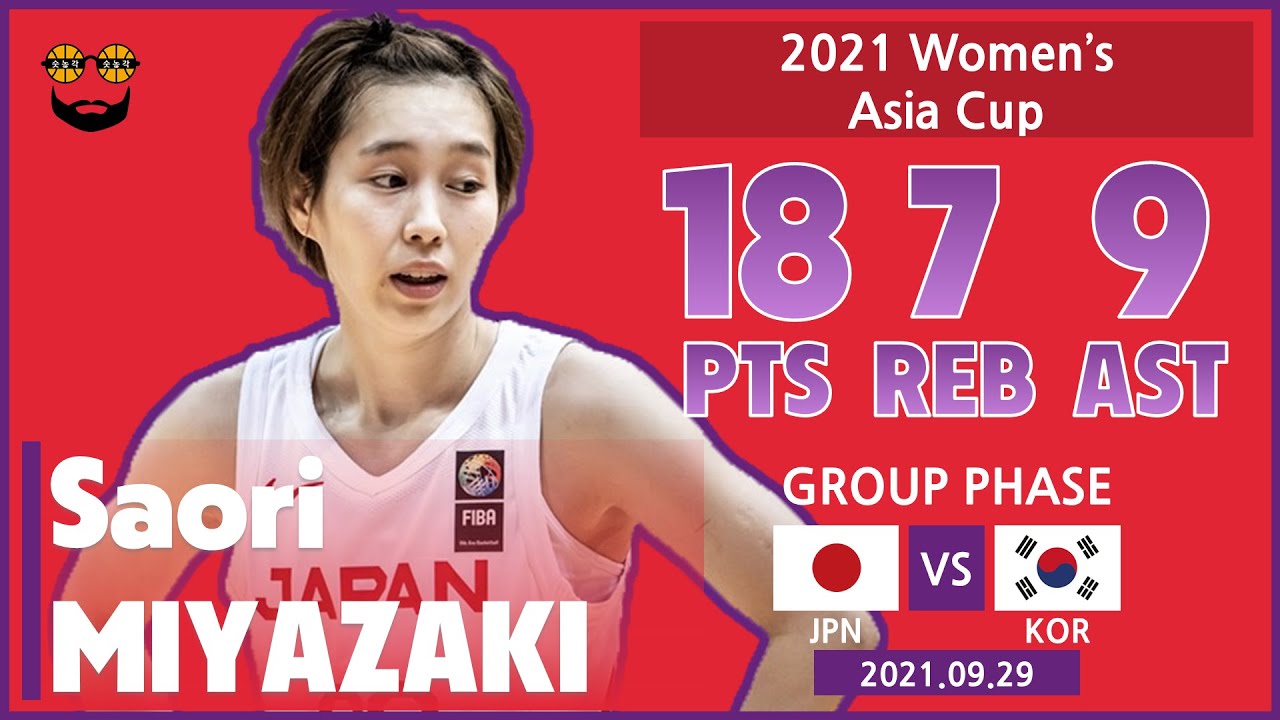 Saori MIYAZAKI 🏀 Korea vs Japan Highlights | 2021 Women's Asia Cup | 한일전 미야자키 사오리 하이라이트
