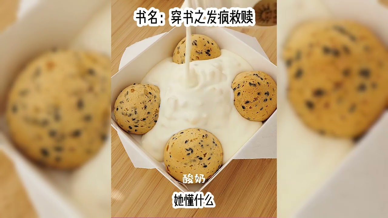 穿书之发疯救赎
