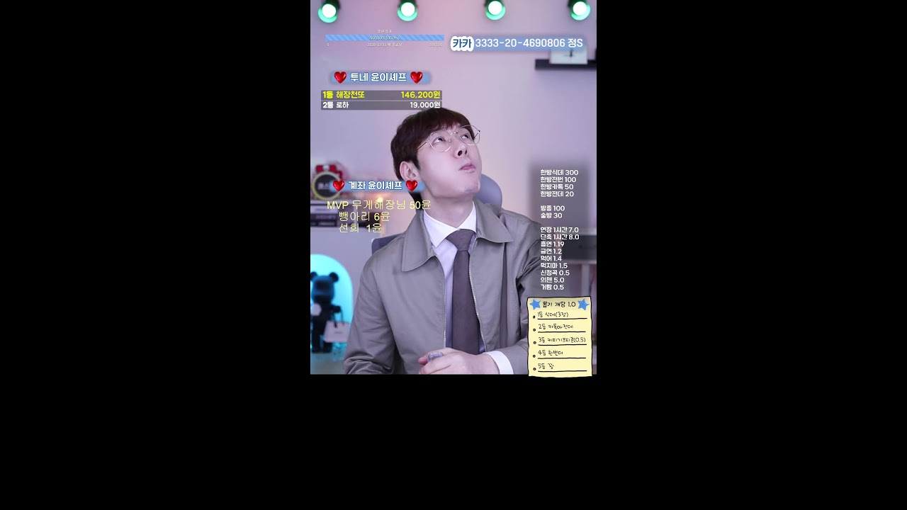 느좋남은 어떤데??????? #남캠#소통#신입남캠#고민#상담