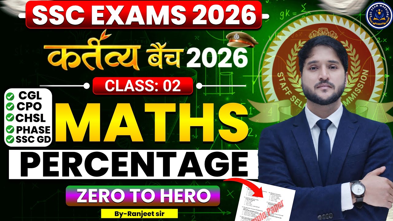 Day 2 Percentage प्रतिशत by Ranjeet Yadav Sir | CGL, CHSL, CPO, MTS,PHASE