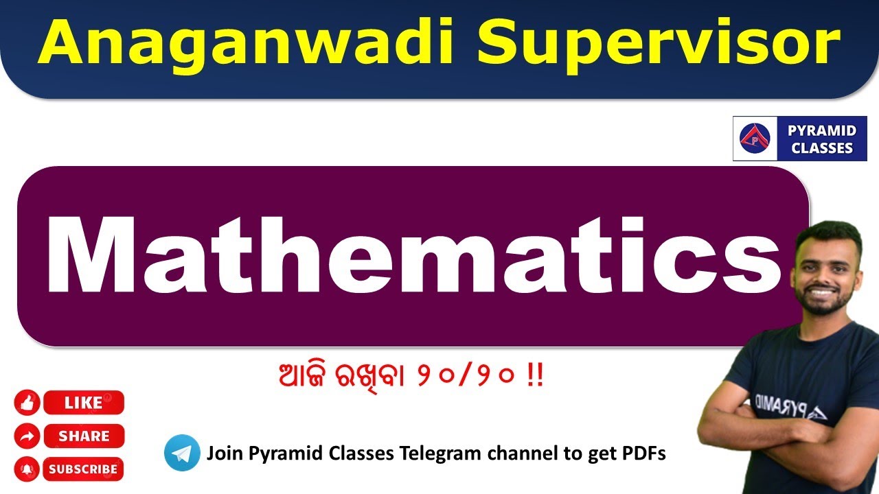 ICDS Math question | anganwadi supervisor math class  | pyramid Classes