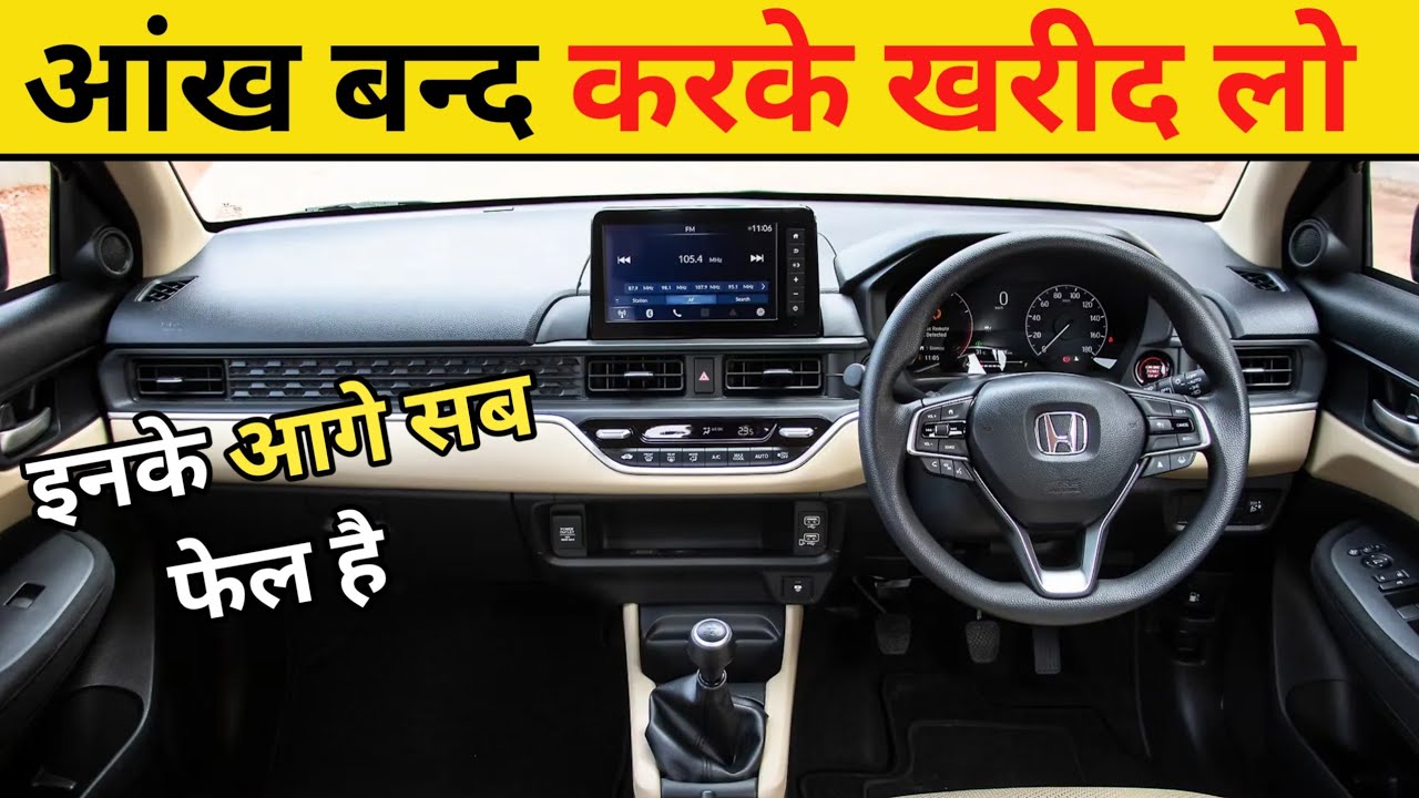 गाड़ी लेने से पहले ये Video देख लो 🙄। Top 5 Value for Money Cars। #bestcars #valueformoneycars 