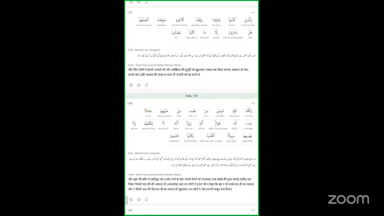 Day 11 Juz 8(last) Juz 9 Daur e Quran 2026 