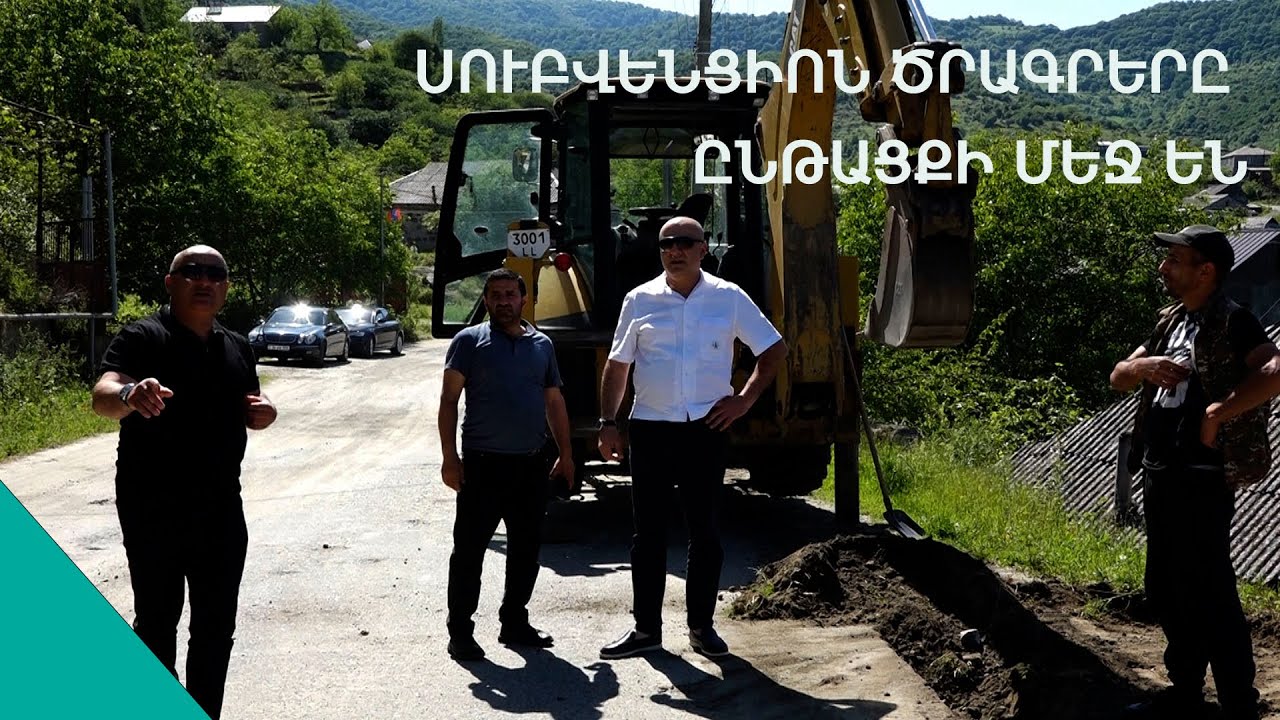 Շինարարական եռուզեռ Ալավերդիում