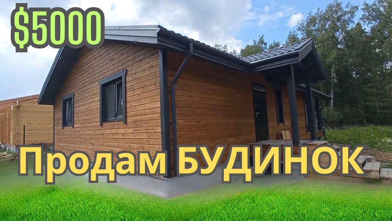 Продаж будинку $5000 Львівська обл
