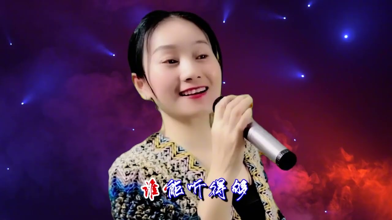 分享斯兰《黄梅悠悠》原唱完整版，  旋律优美， 悦耳好听