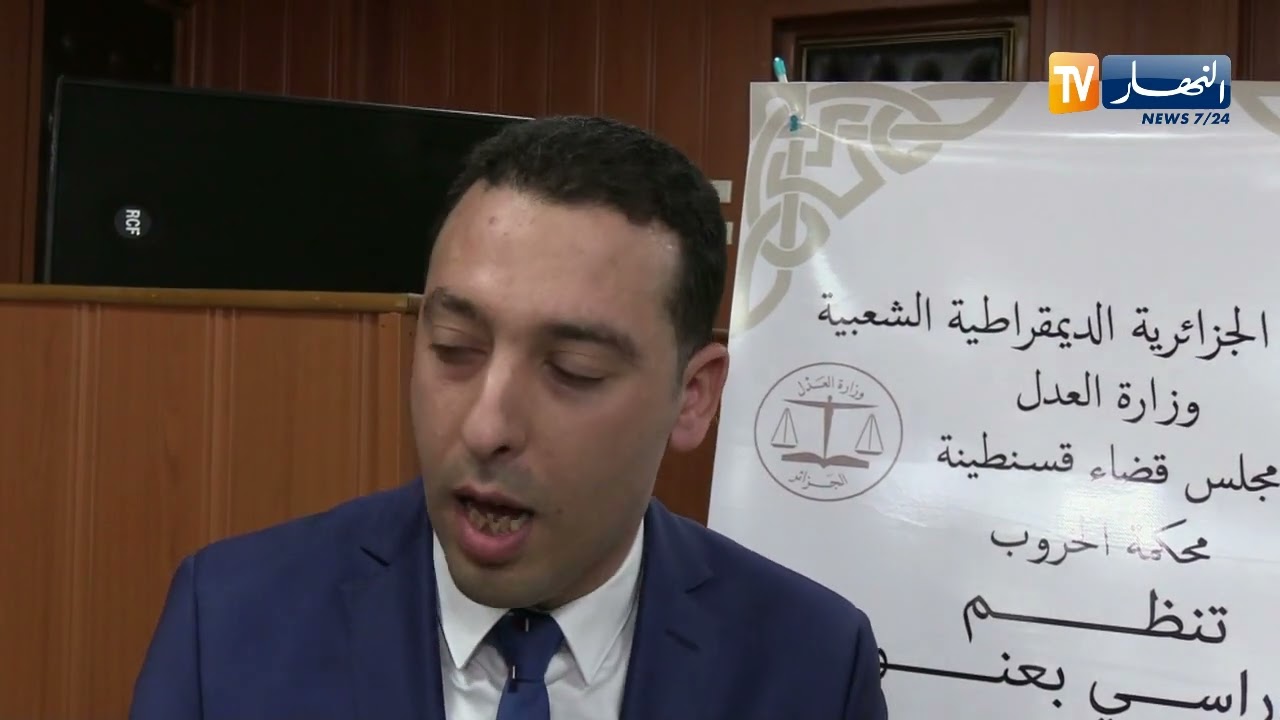 قسنطينة: ندوة صحفية لرئيس محكمة الخروب حول المضاربة