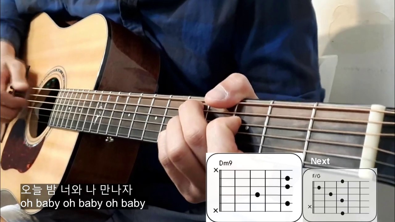 [MR] 샘김(Sam Kim) - Touch My Body Guitar instrumental with Lyrics and chords (MR l Karaoke)