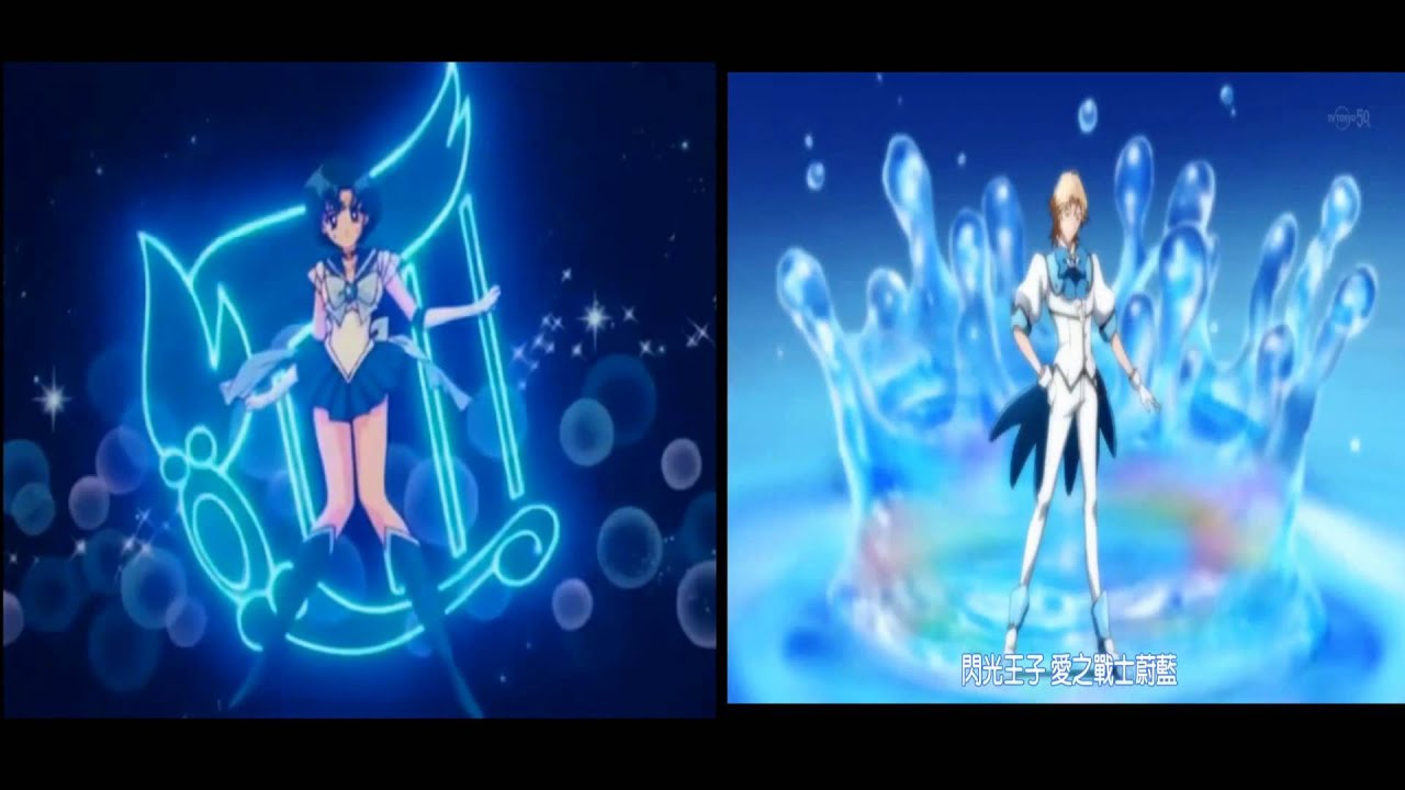 HD高清【美少男戰士VS美少女戰士 1:1變身比較】Sailor Moon 美男高校地球防衛部LOVE! Binan Koukou Make up Transform Comparison