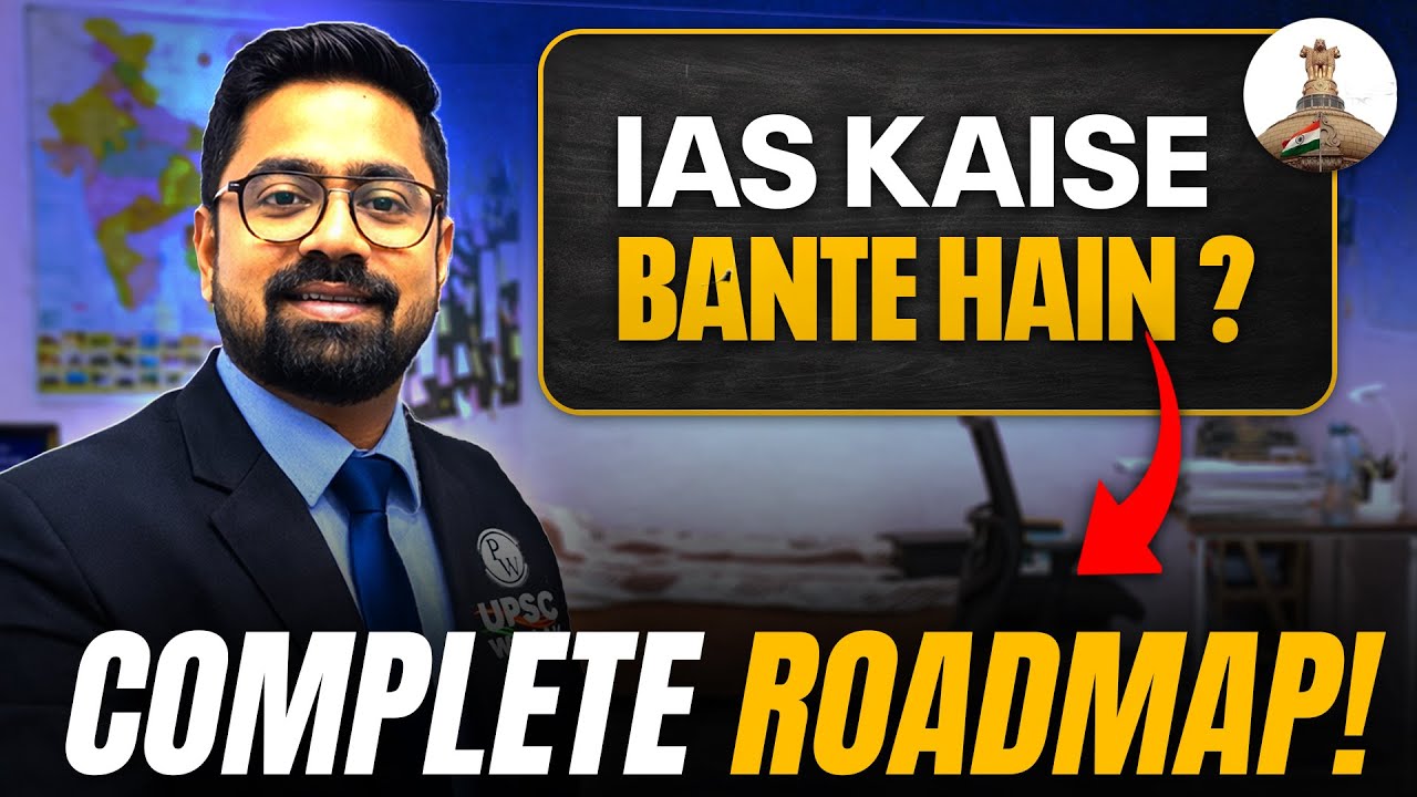 UPSC Roadmap for 2027 Aspirants 🔥 | All About UPSC 2027 Exam