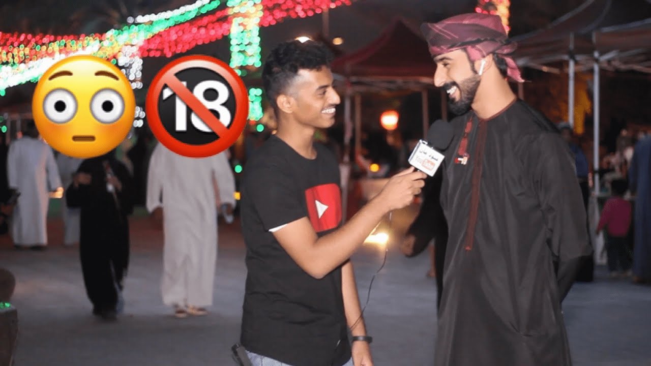 ويش تتمنى مواصفات زوجتك المستقبلية⁉️😂💍🔞
