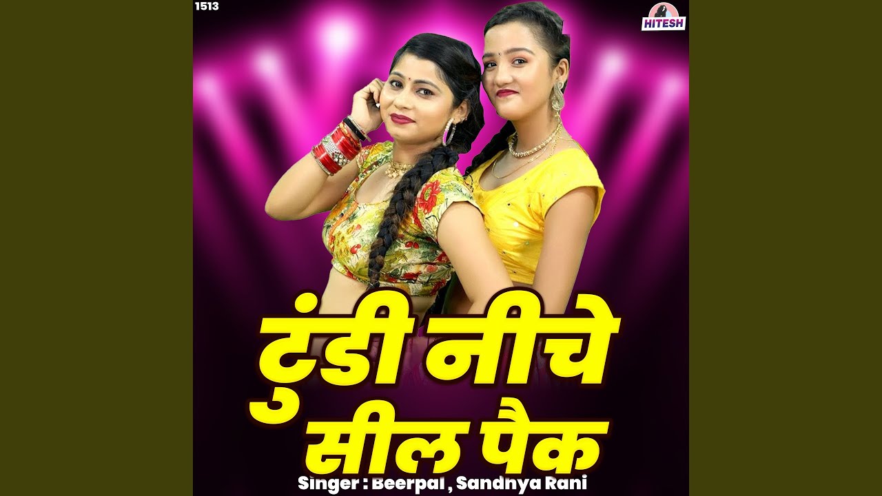 Tundi Neeche Seal Pack