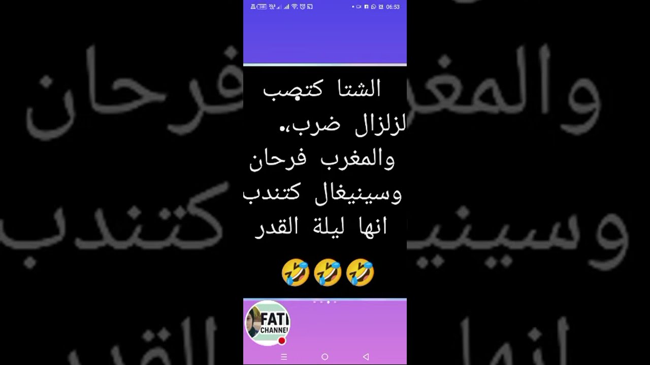 بدأت قناة 