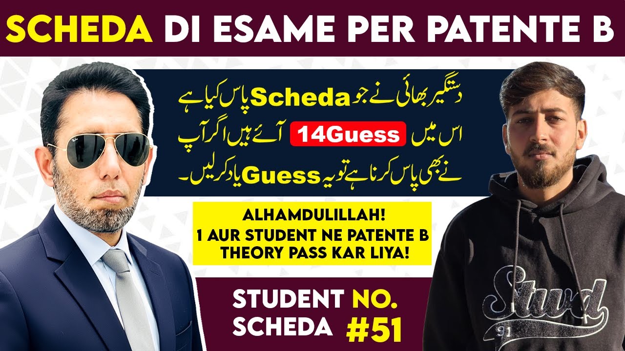 Scheda Di Esame Per Patente B #51 | Diving License Theory Exam 2025/26 | M Akram Patente B
