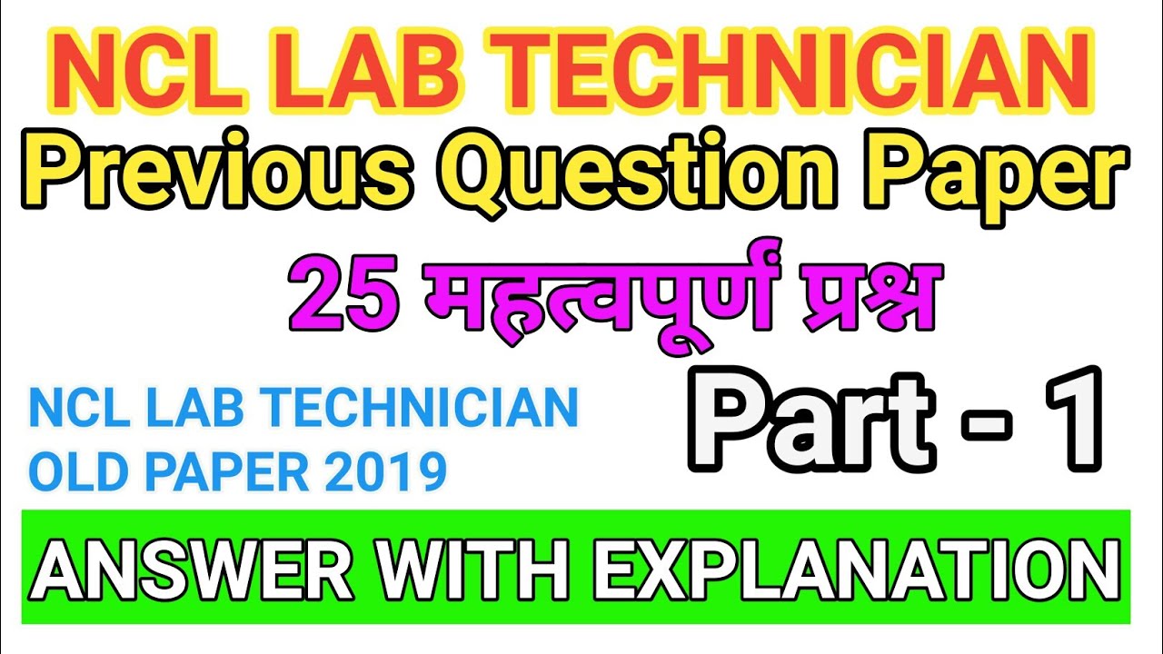 NCL LAB TECHNIIAN EXAM QUESTION PAPER 2019,Part 1,#NCL_Lab_technician old exam question answer,