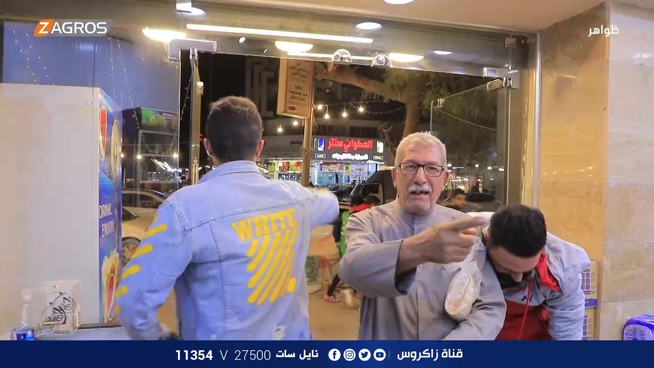 أكثر من مواطن يصرون على دفع ثمن مشتريات رجل مسن يعنفه ابنه.. تابع حتى النهاية | ظواهر