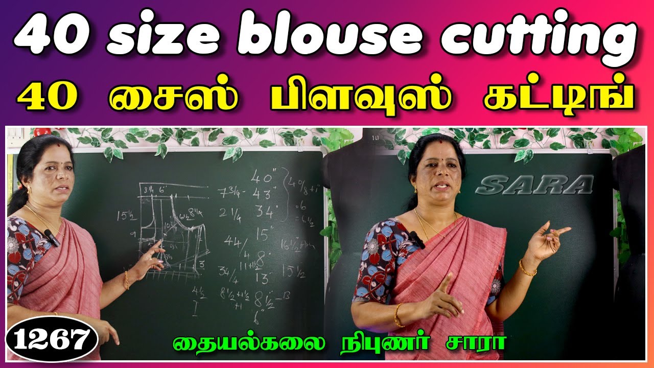 40 size blouse cutting trinity | blouse fitting problems | how to learn cutting for beginners