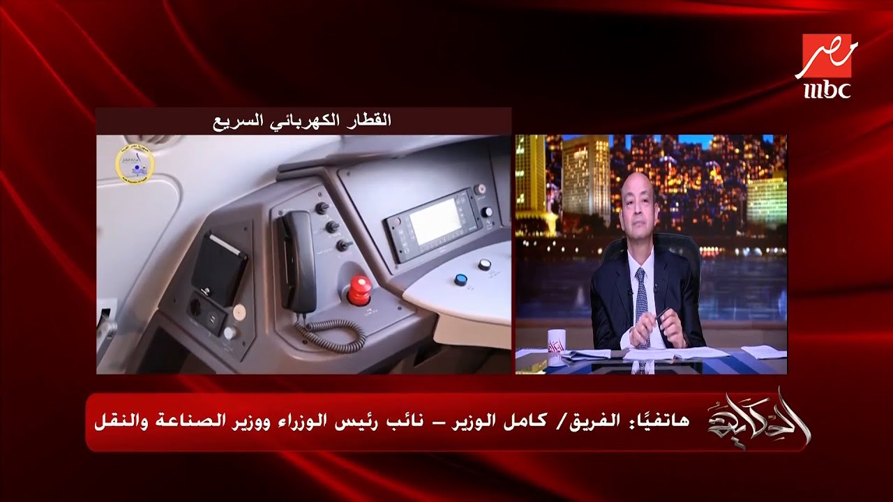 اتفرج على حجم محاور التنمية التي تربط المدن الهامة بمحطات القطار الكهربائي السريع.. كامل الوزير يكشف