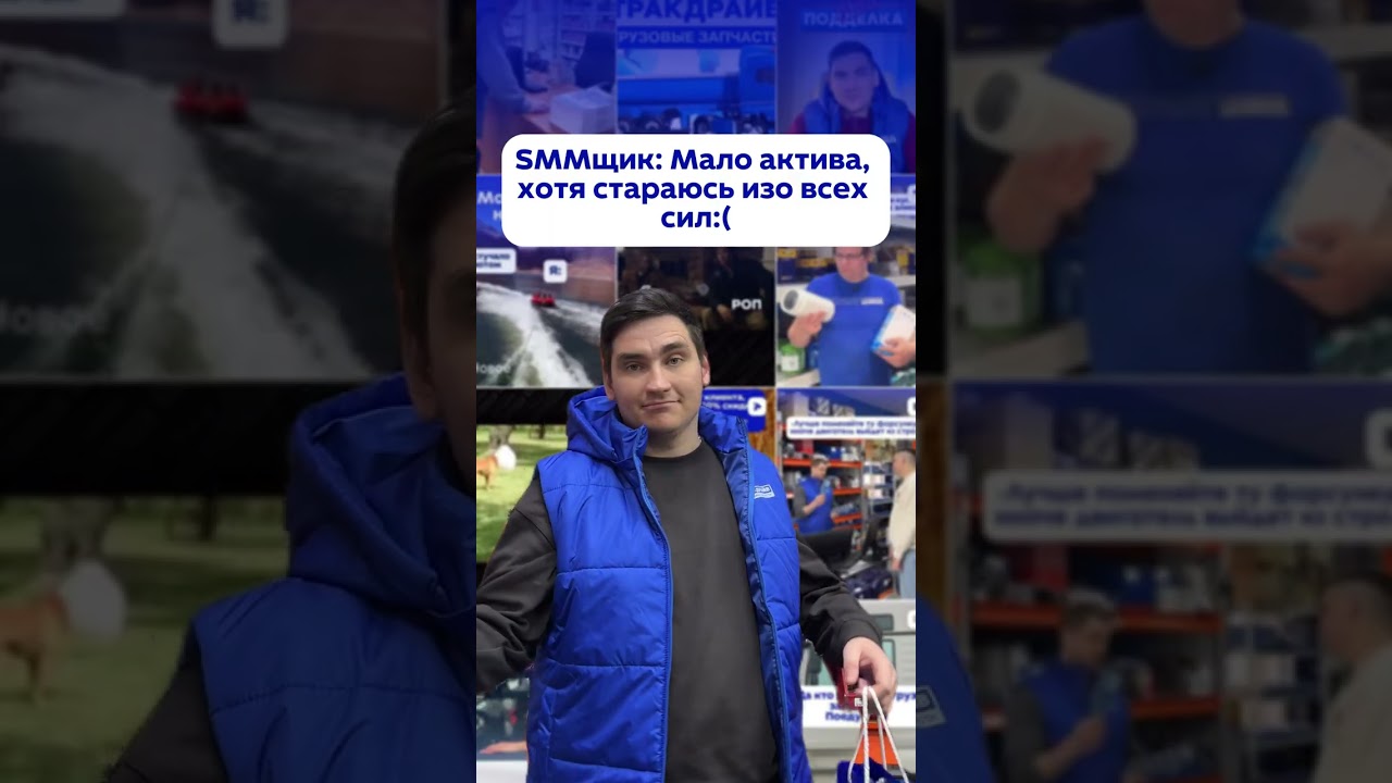 Тот самый подписчик