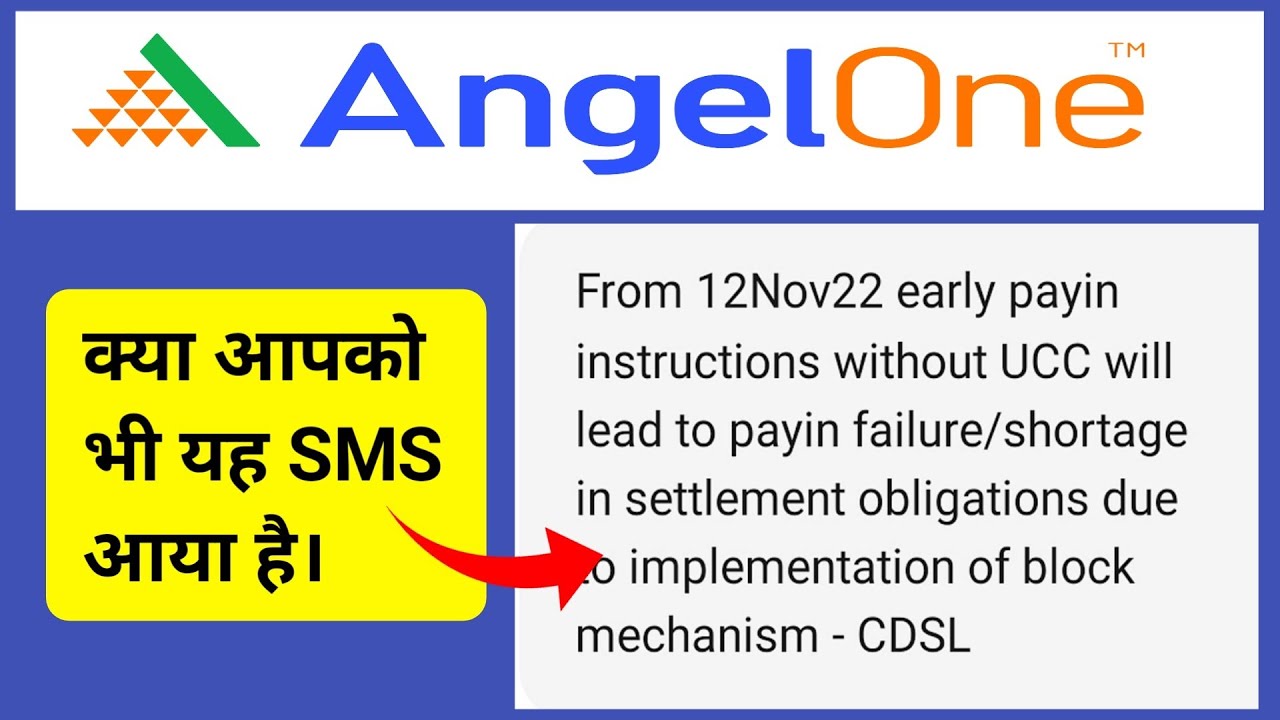 What is Early payin Instructions without UCC message from CDSL | Block Mechanism