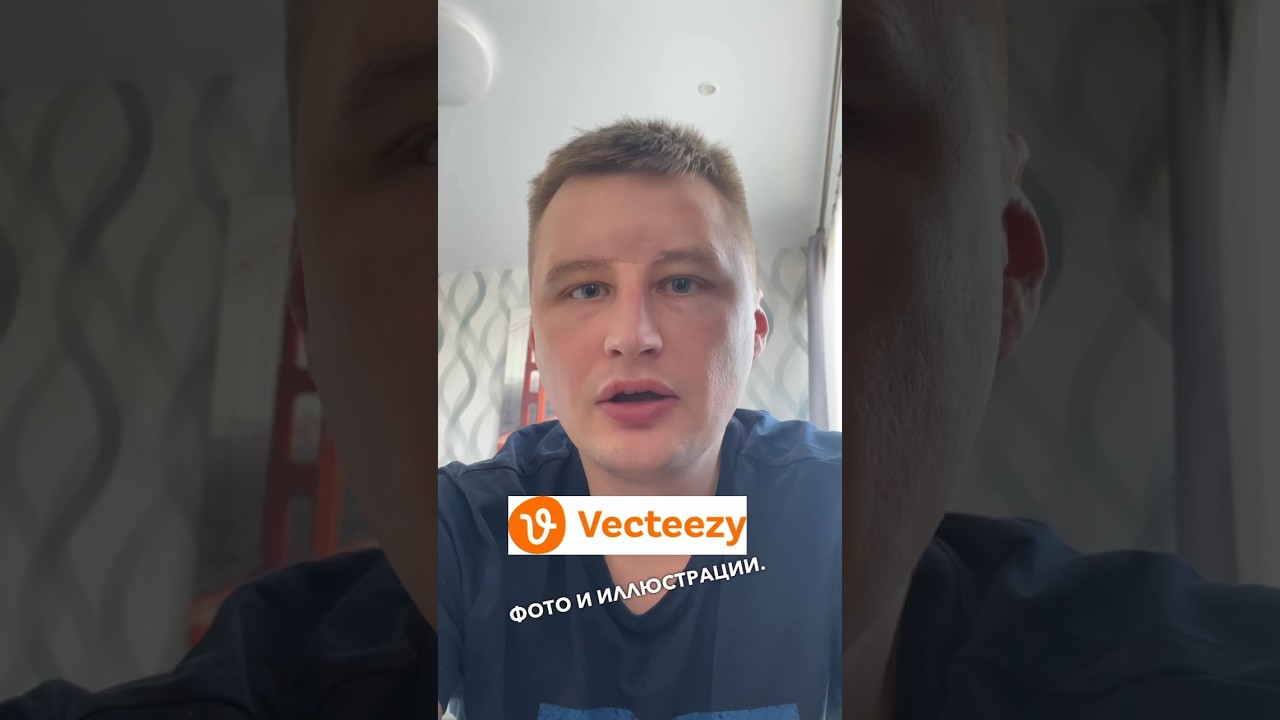 ПРОЛАЮ СВОИ ФОТО И ВИДЕО НА VECTEEZY #vecteezy #видеостоки #моушндизайн #дизайн #микростоки #стоки