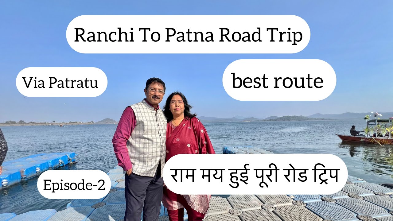 Ranchi To Patna Road Trip l पूरी यात्रा हुई राम मय  l Best route l @travelwithics
