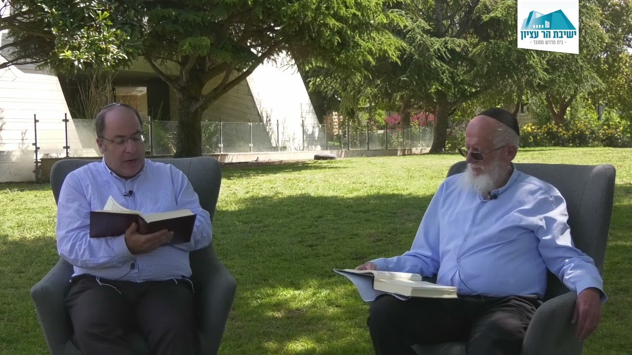 חידוש מהגוש | בהר-בחוקותי | תשפ