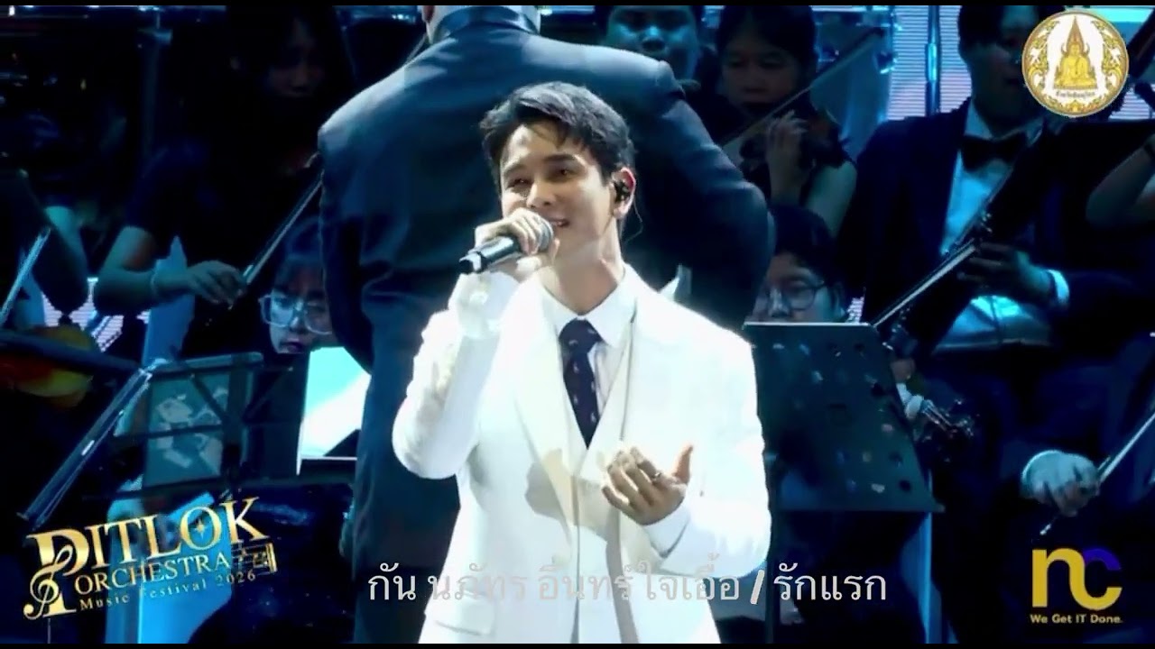 กัน นภัทร #รักแรก  #gunnapat #กันนภัทร 