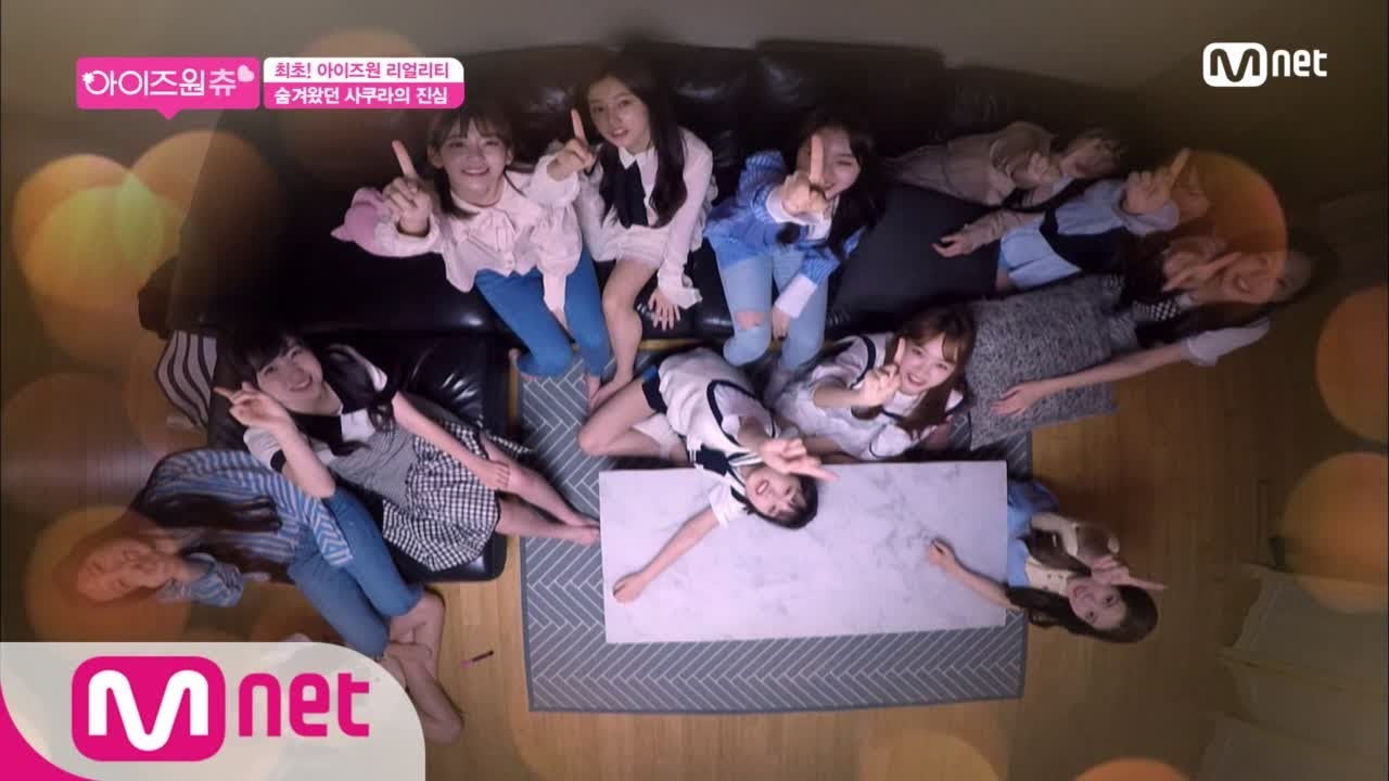 [ENG sub] IZ*ONE CHU [최종회] ′이젠 가족 이상의 존재′ 아이즈원 마음 속 이야기 181115 EP.4