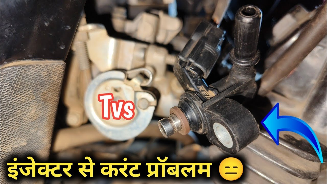Tvs Radeon 110 BS6 Spark Current | इंजेक्टर से जुड़ा है करंट (Only Tvs)