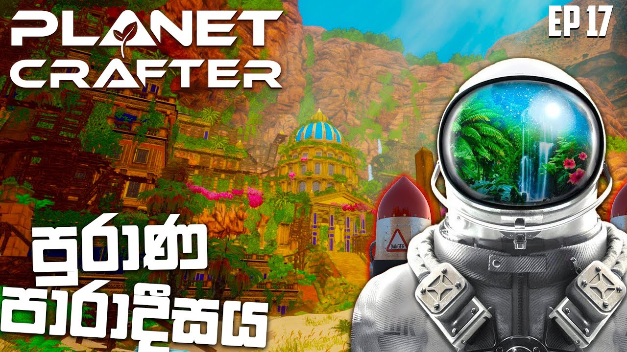 The Planet Crafter Sinhala Gameplay | We discovered the Ancient Paradise