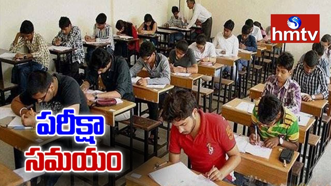 ఏపీ లో నేటి నుండి గ్రామ సచివాలయ పరీక్షలు | All Set for AP Grama Sachivalayam Exam | hmtv Telugu News