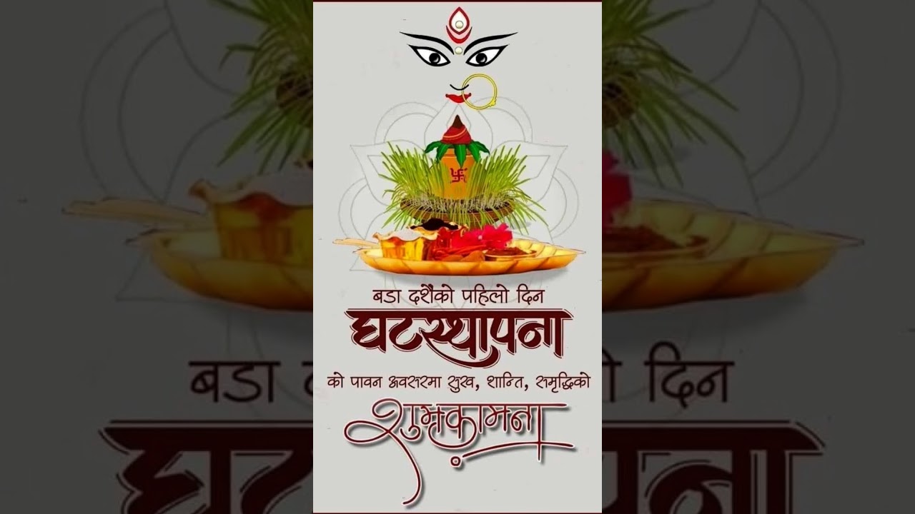 #dashain2082